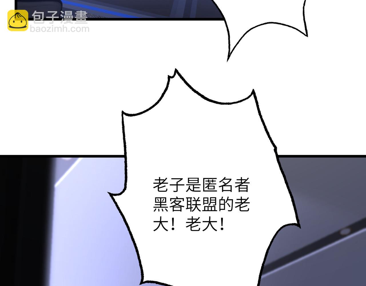 第163话 认罪30