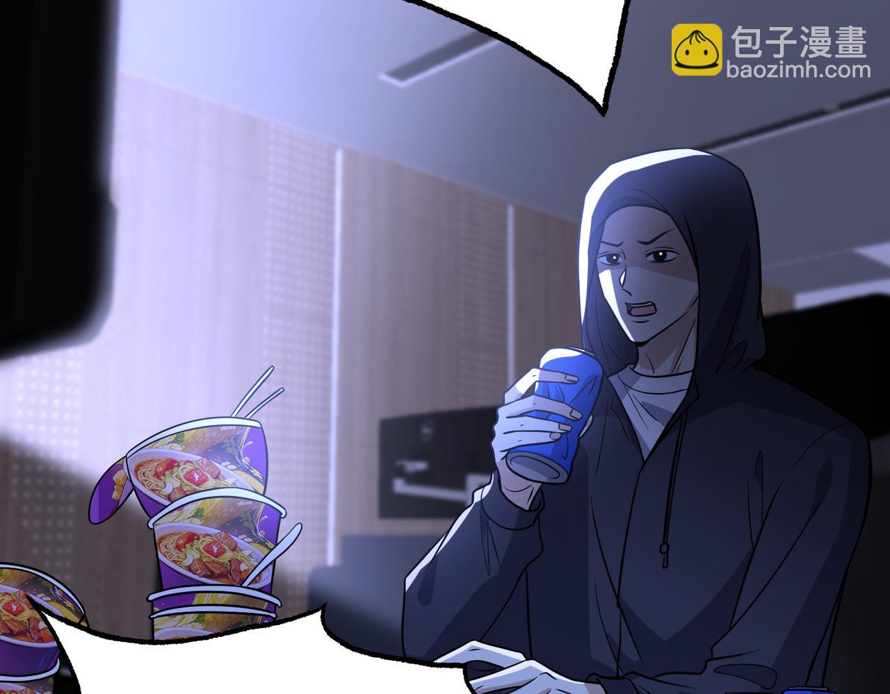 第163话 认罪31