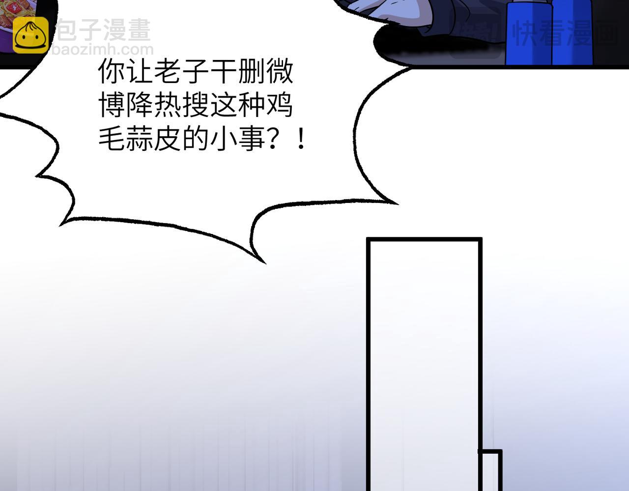 第163话 认罪32