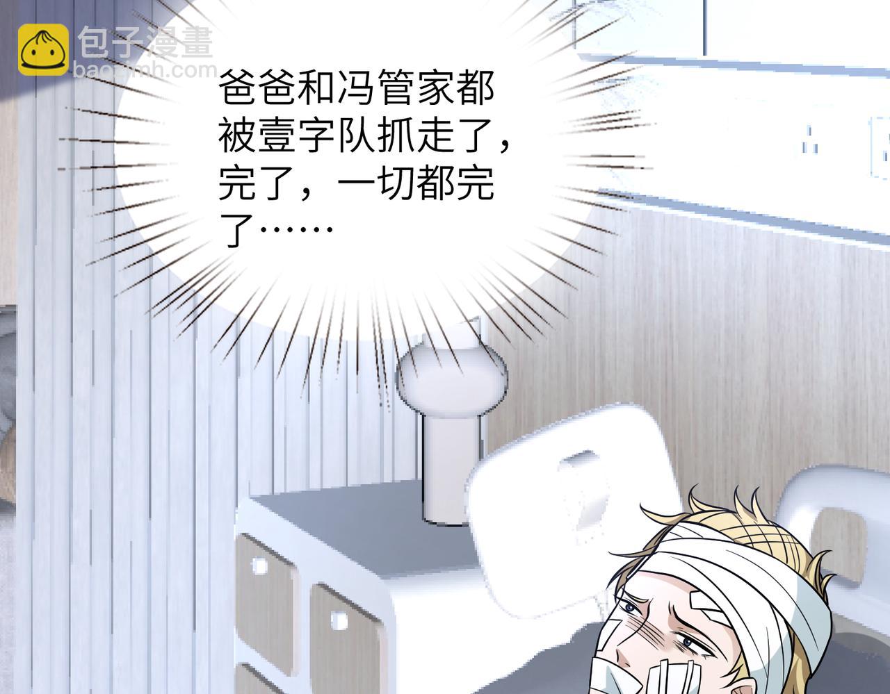 第163话 认罪34