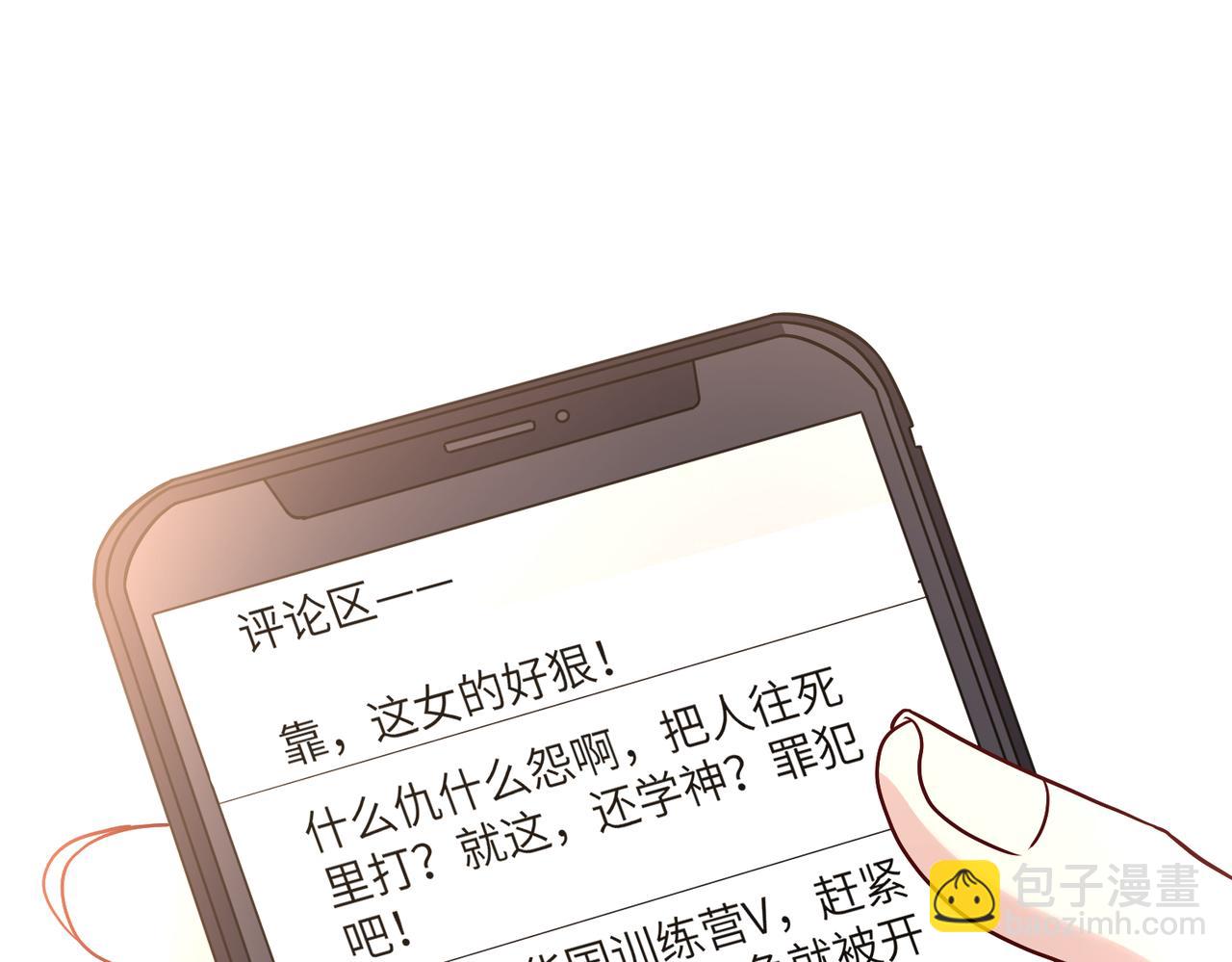 第163话 认罪4