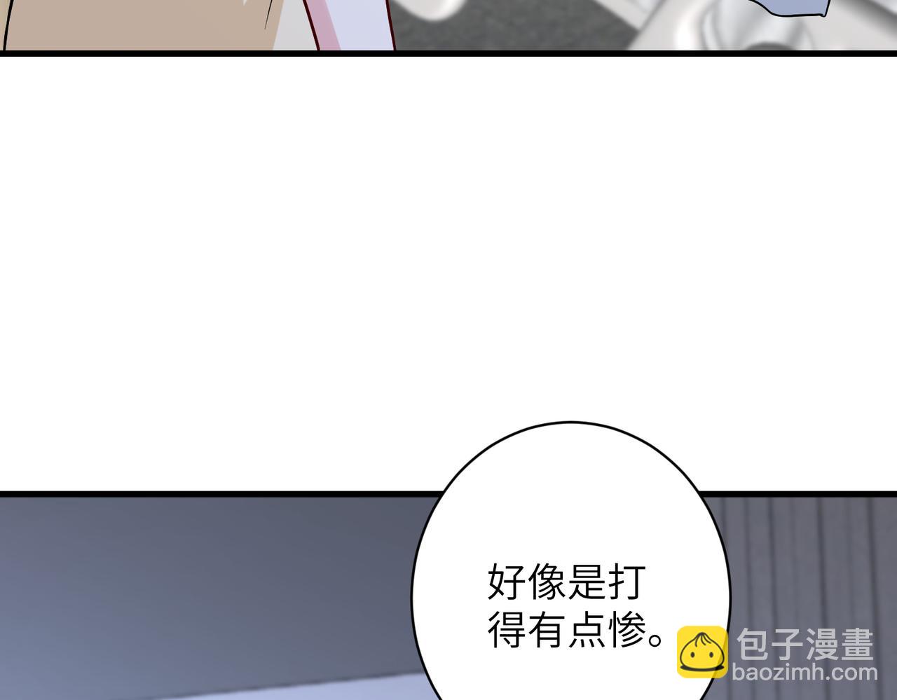 第163话 认罪41