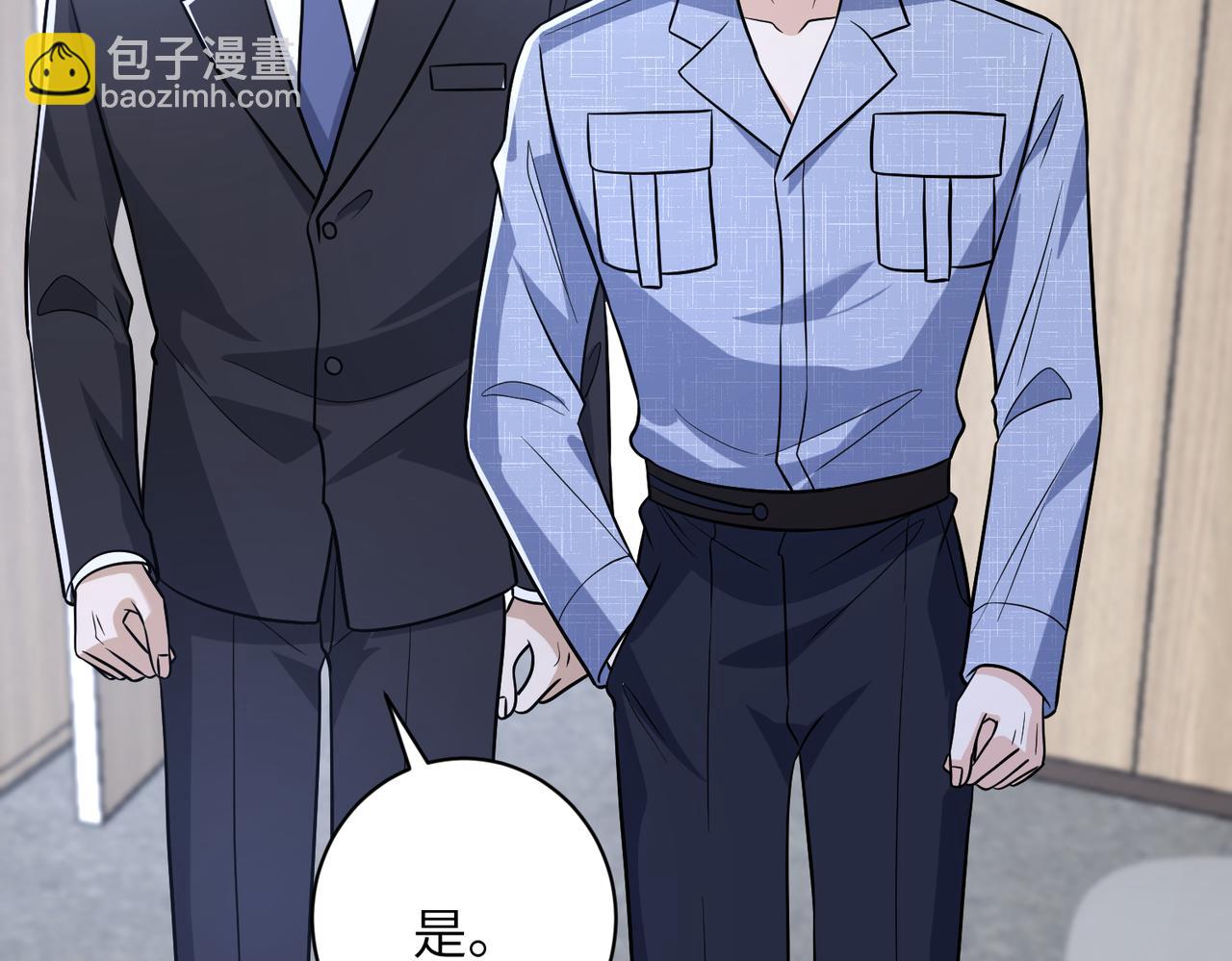 第163话 认罪45