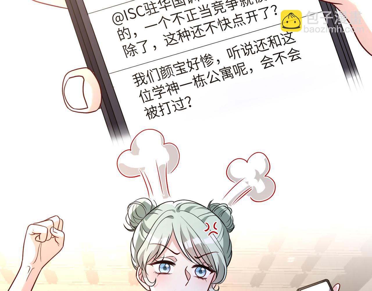 第163话 认罪5