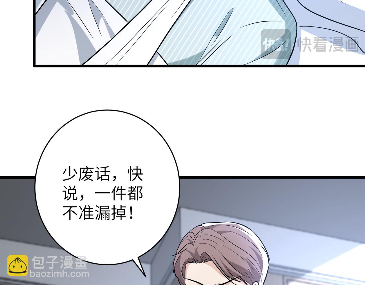 第163话 认罪55