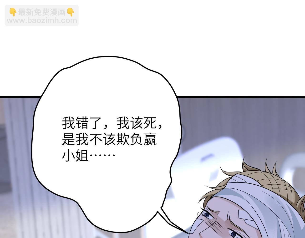 第163话 认罪59
