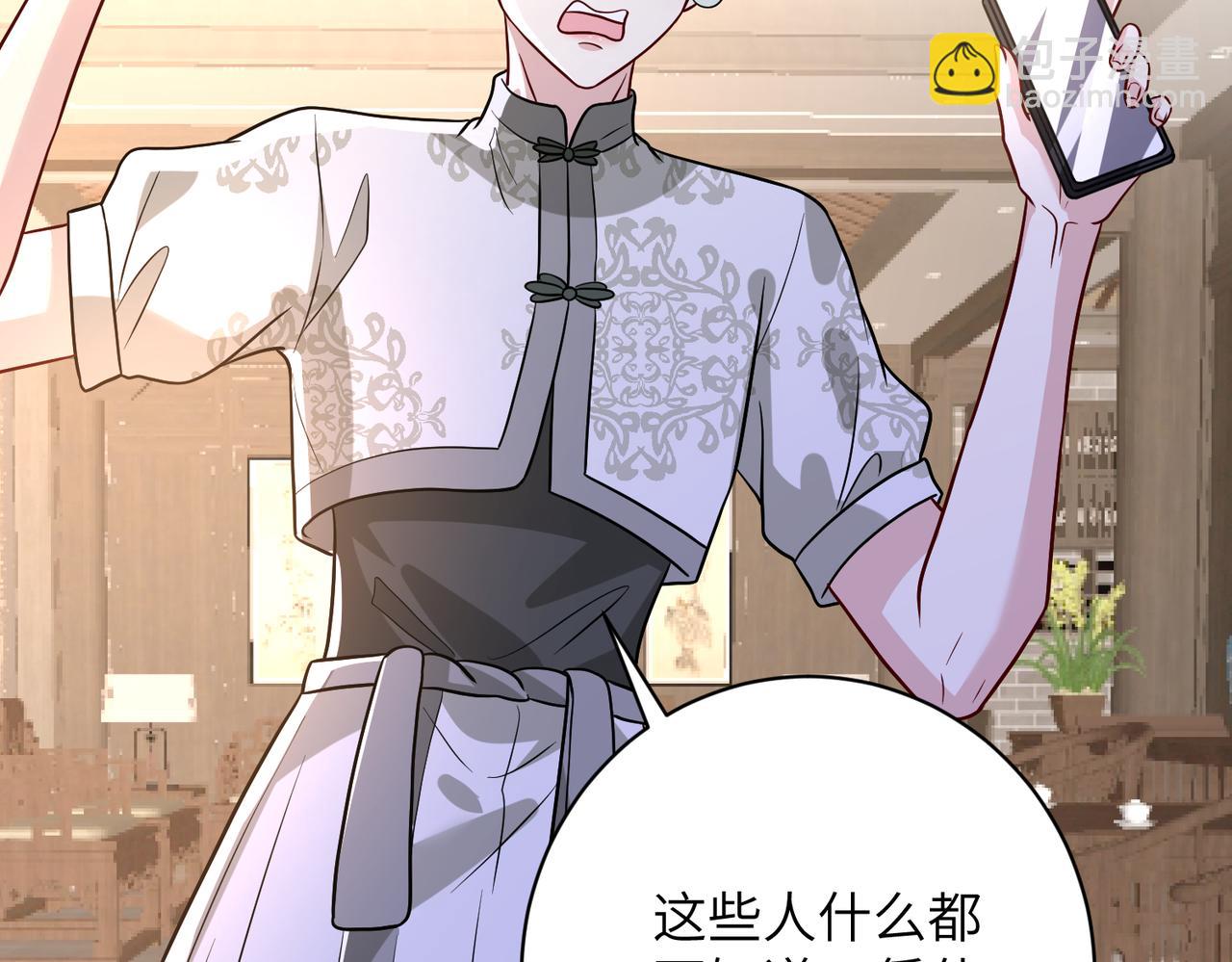 第163话 认罪6