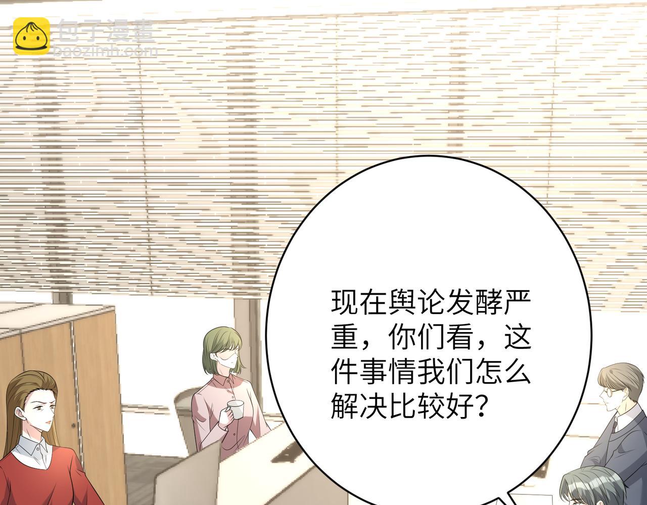 第163话 认罪62