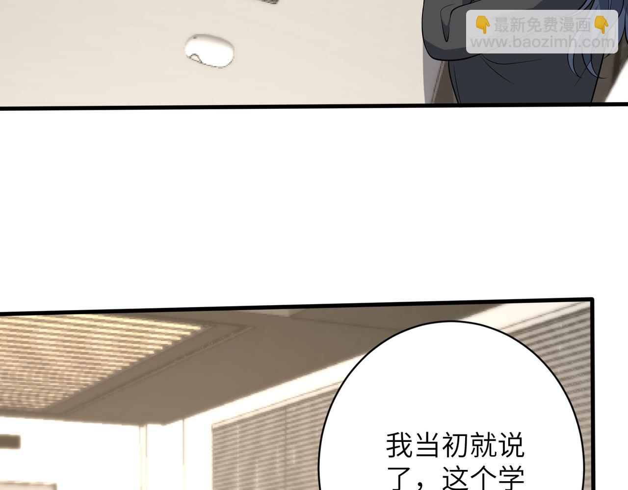 第163话 认罪64