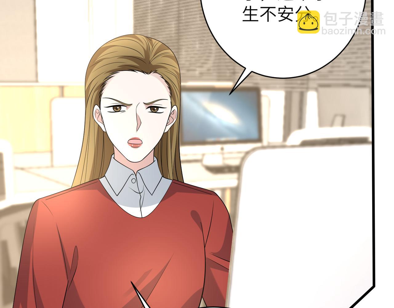 第163话 认罪65