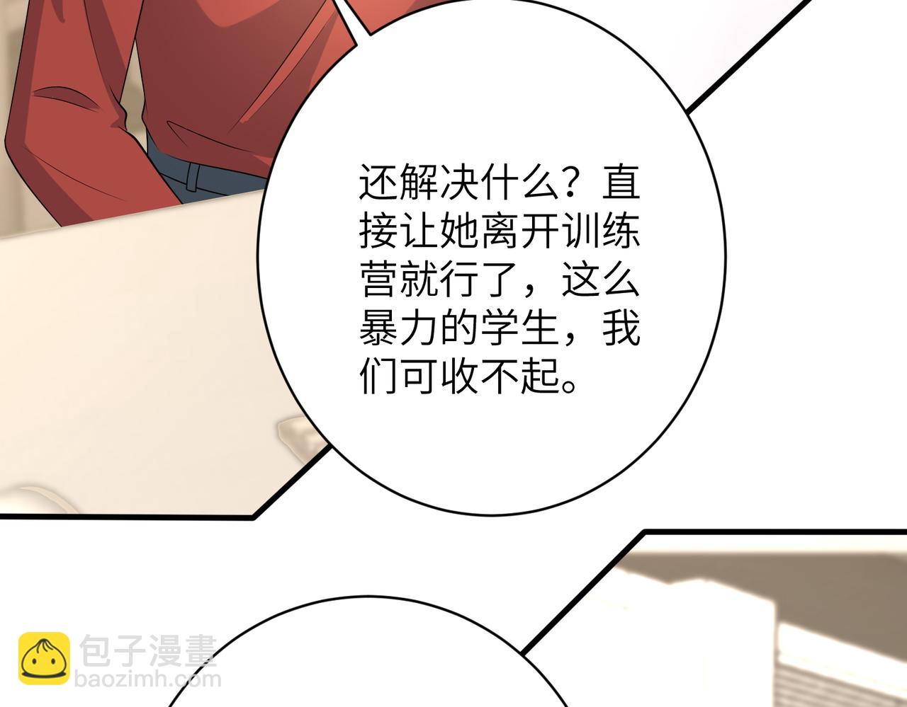 第163话 认罪66