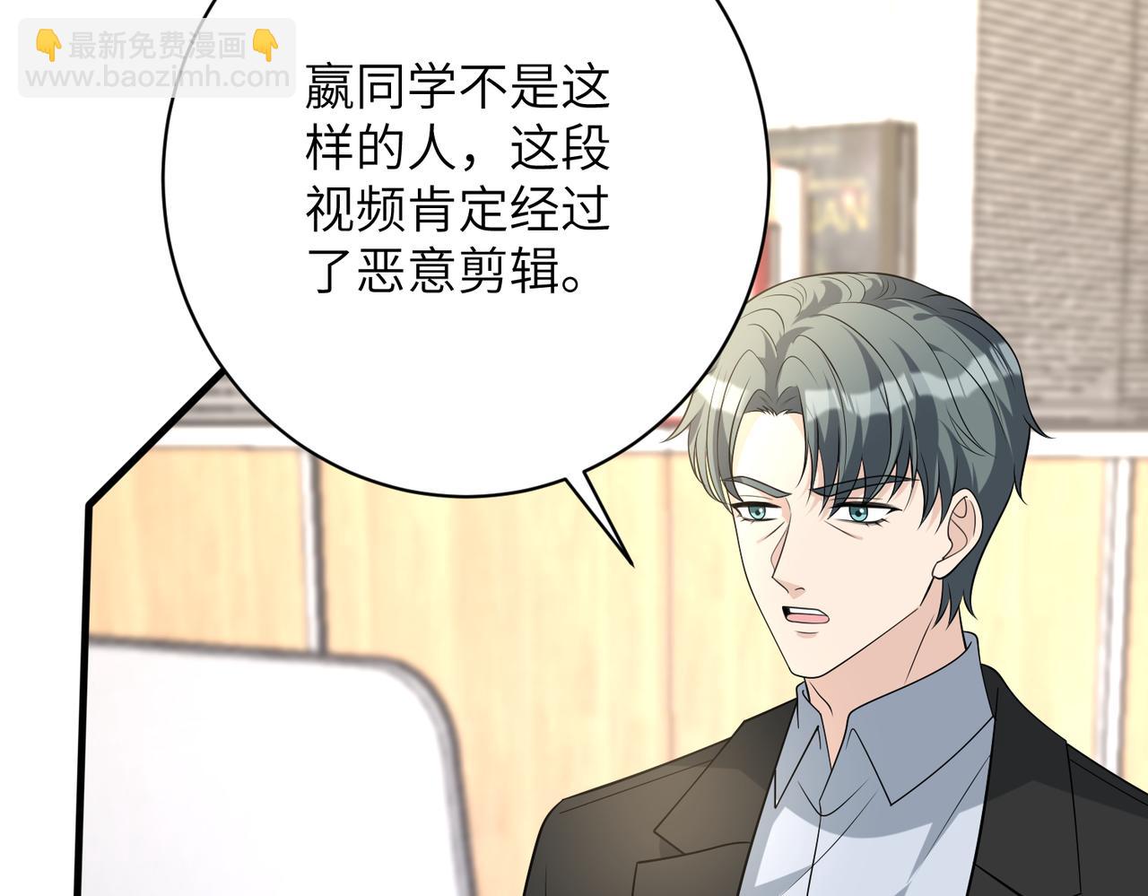 第163话 认罪67