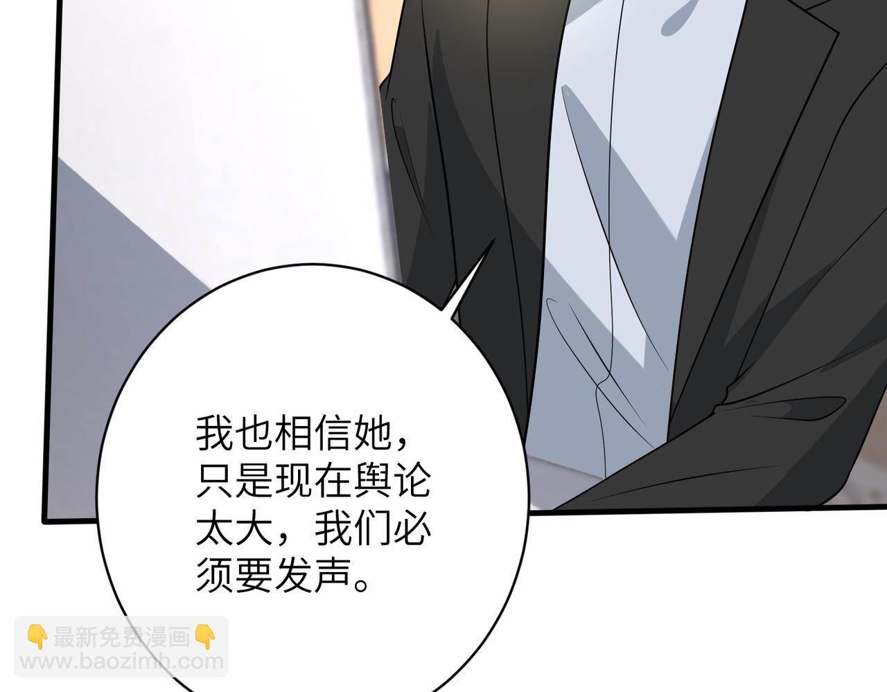 第163话 认罪68