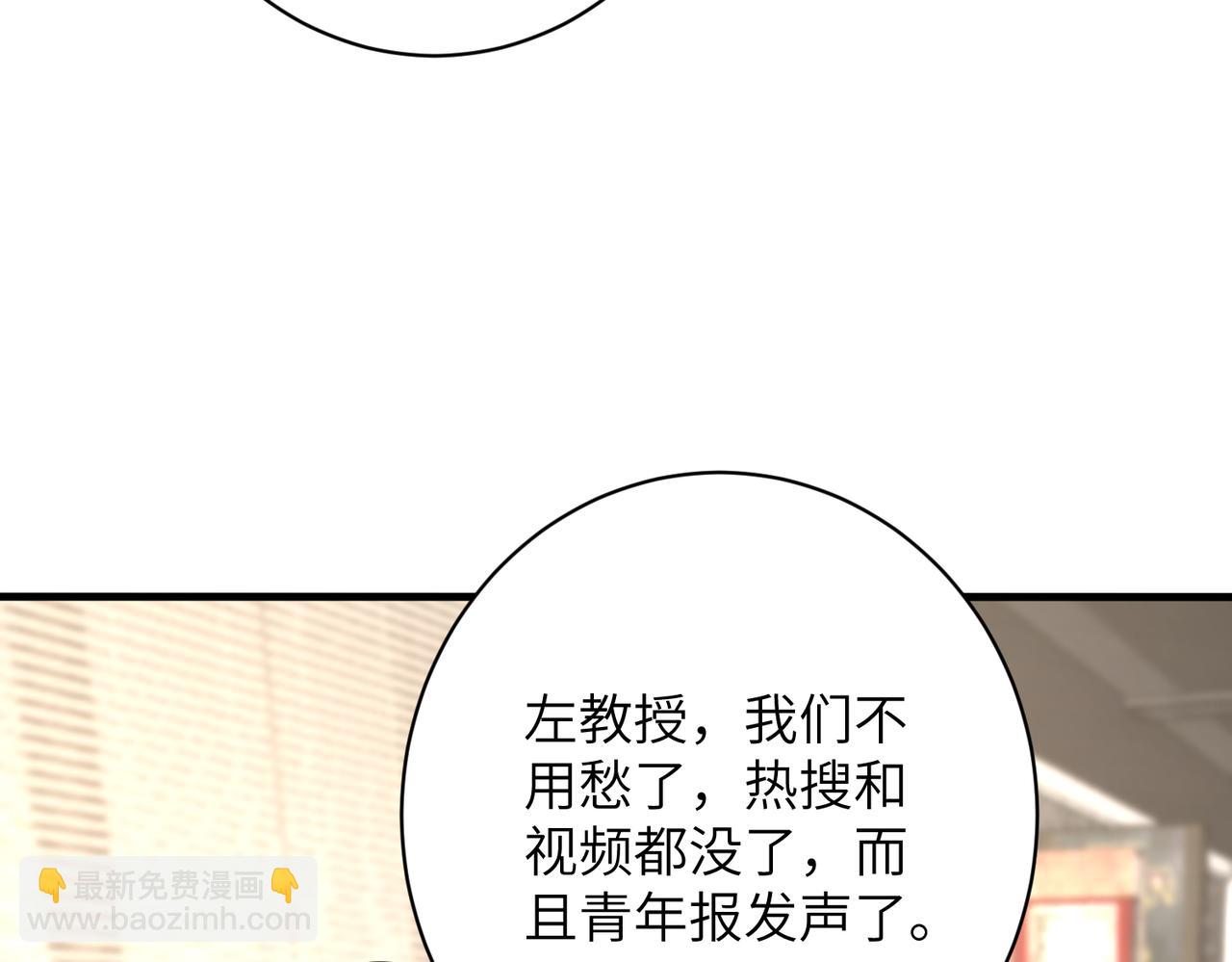第163话 认罪69