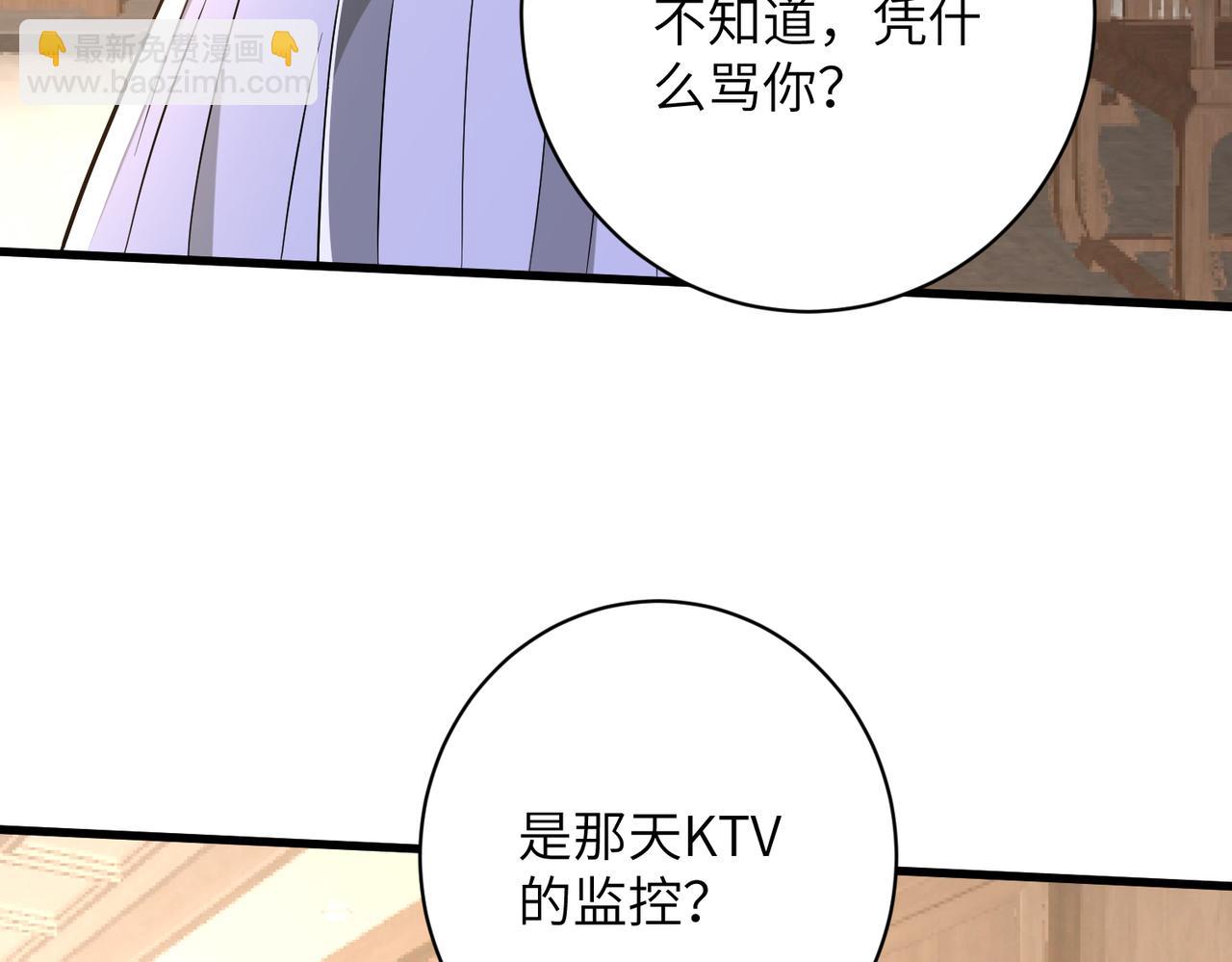 第163话 认罪7