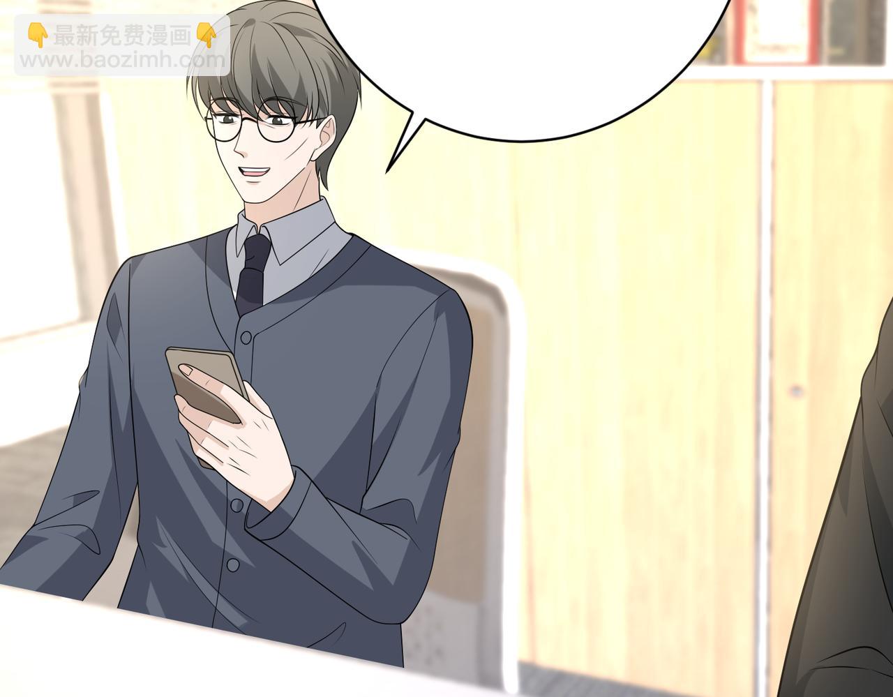 第163话 认罪70