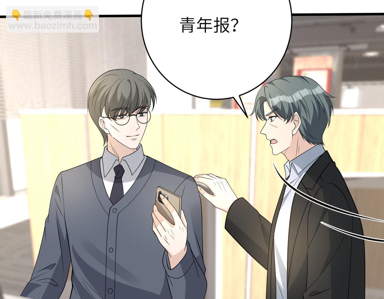 第163话 认罪72