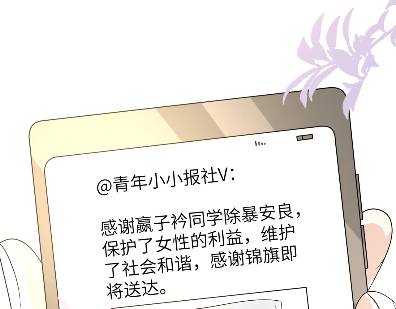 第163话 认罪74