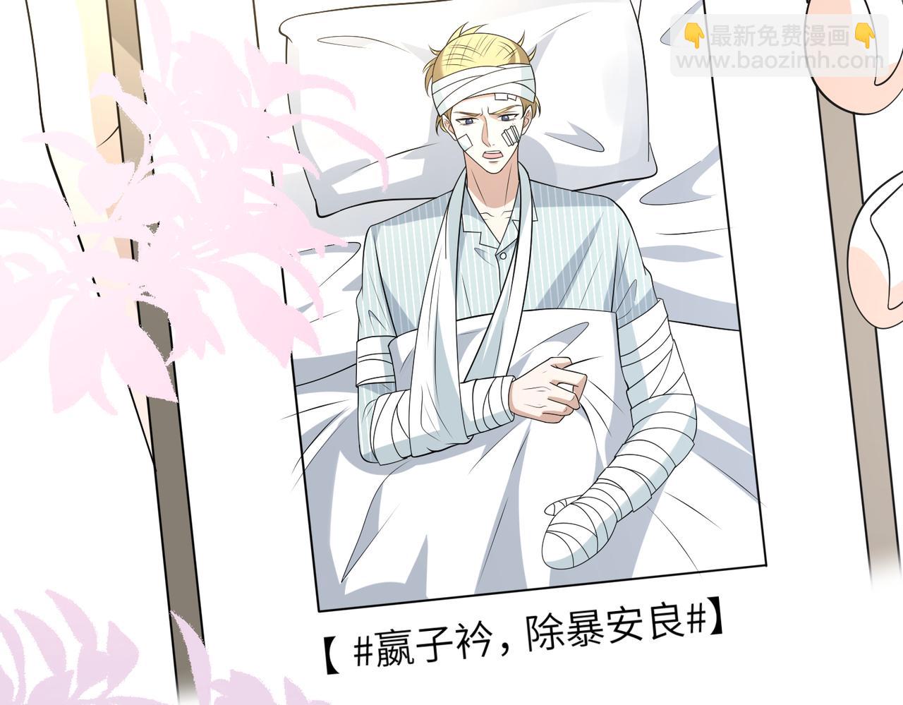 第163话 认罪75