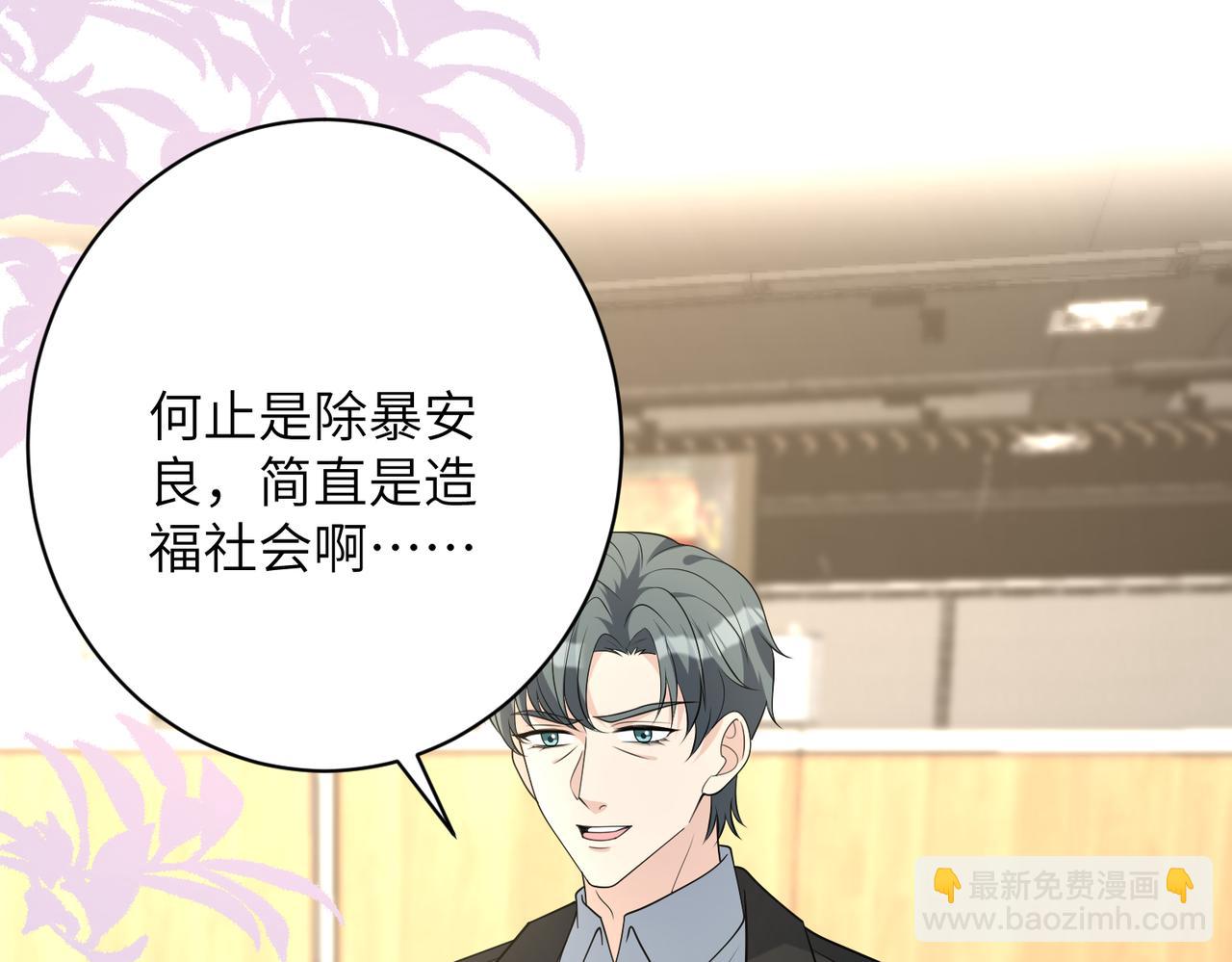 第163话 认罪76
