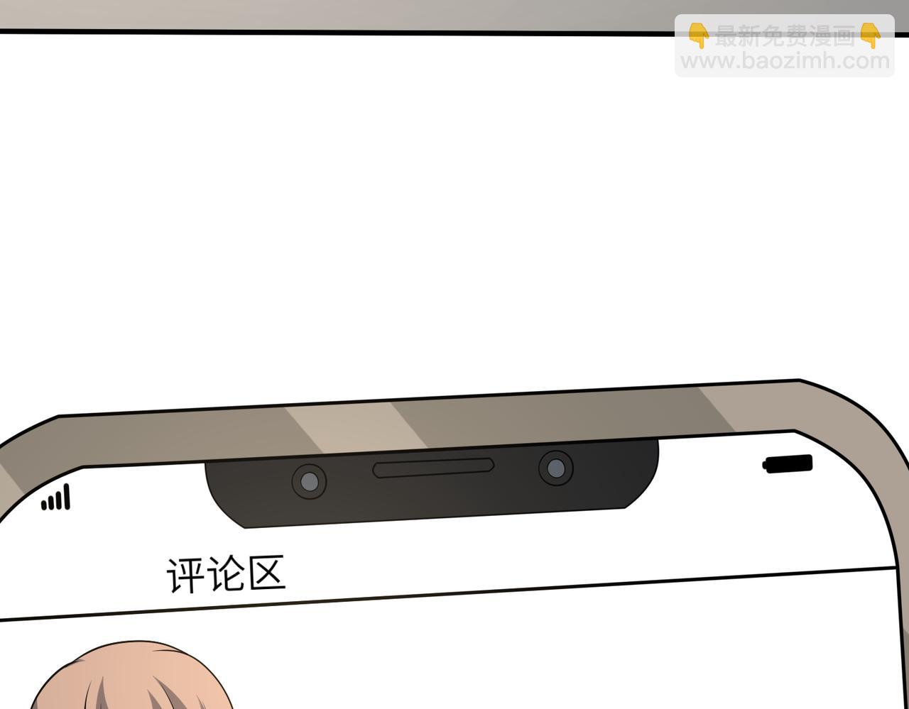 第163话 认罪78