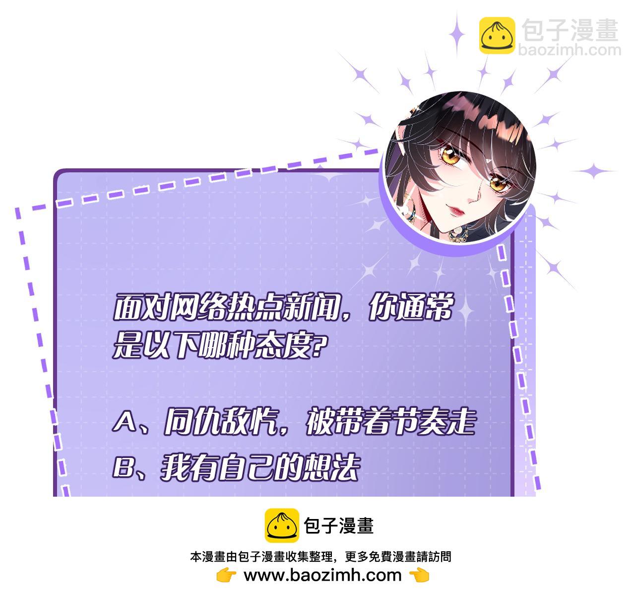 第163话 认罪82
