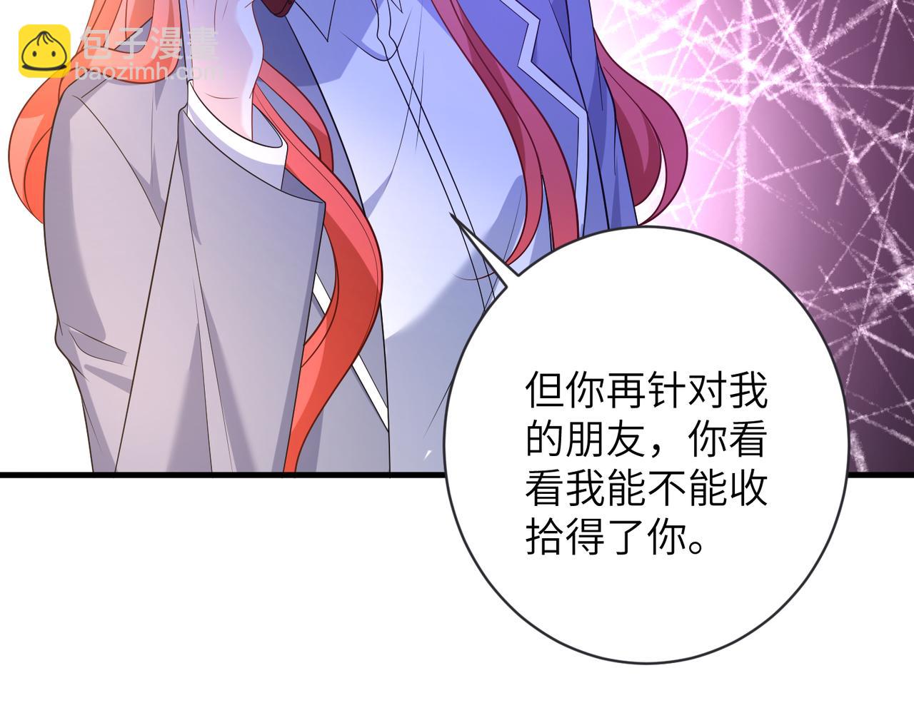 第164话 遗嘱10