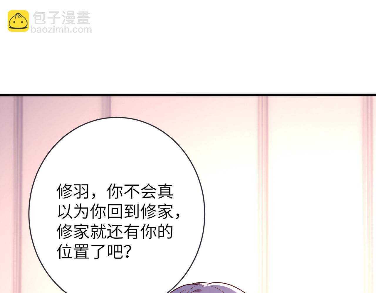 第164话 遗嘱11