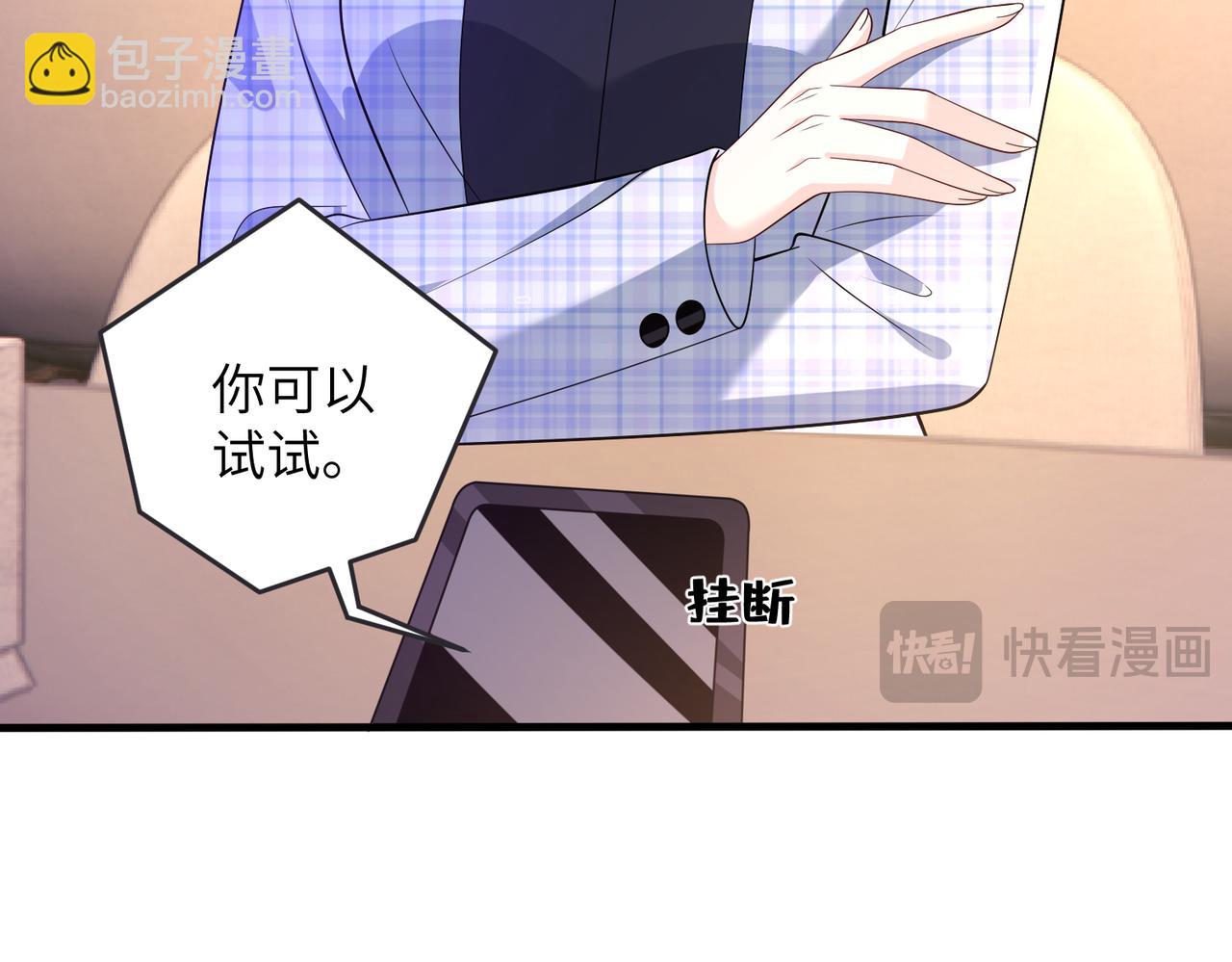 第164话 遗嘱13