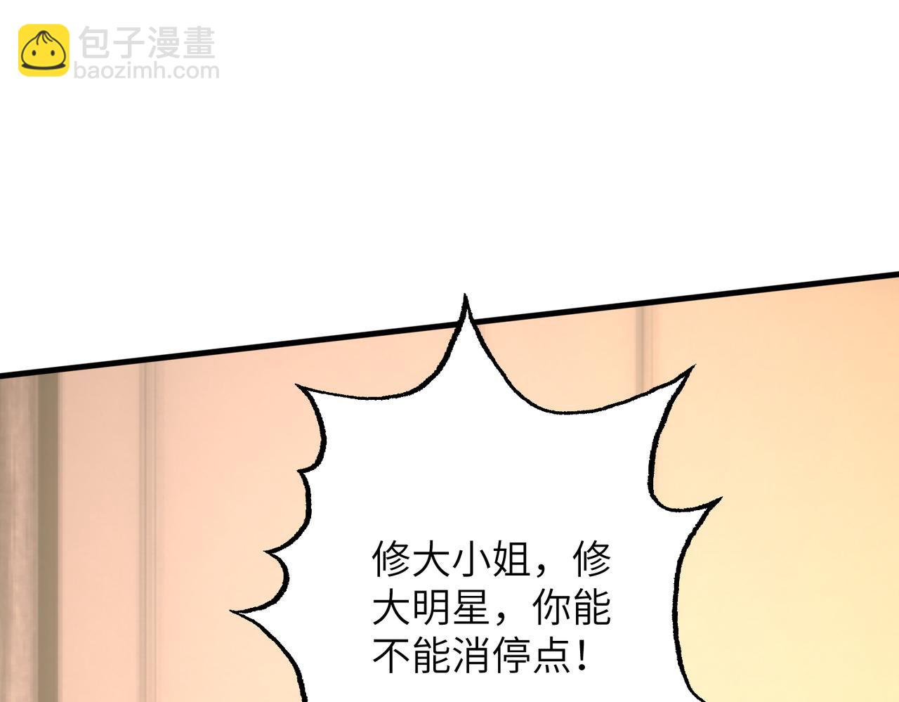 第164话 遗嘱14