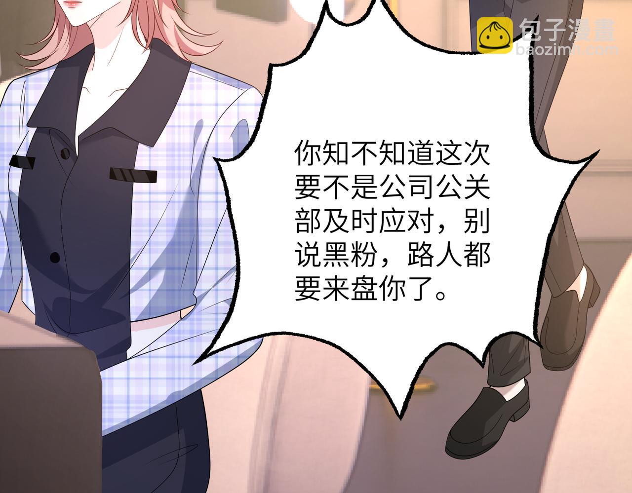 第164话 遗嘱16