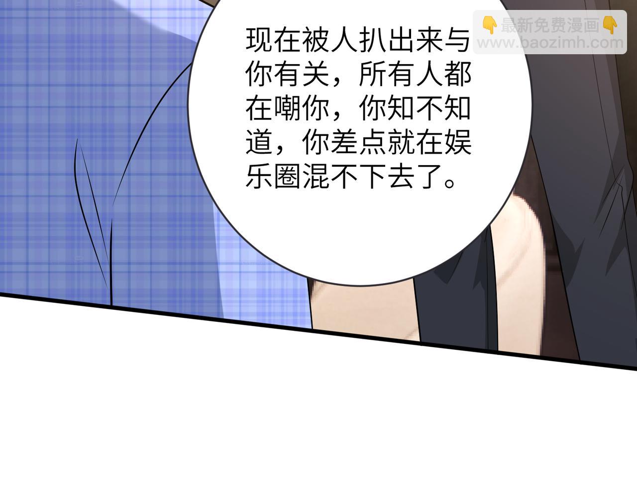 第164话 遗嘱22