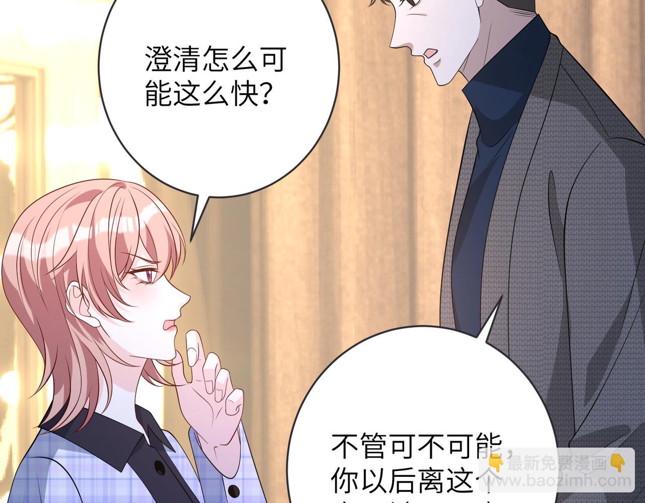 第164话 遗嘱24