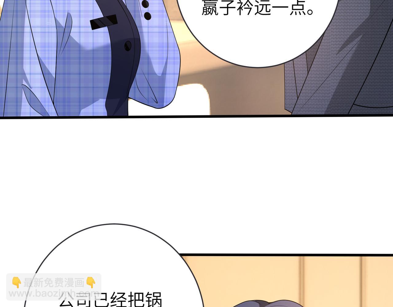第164话 遗嘱25