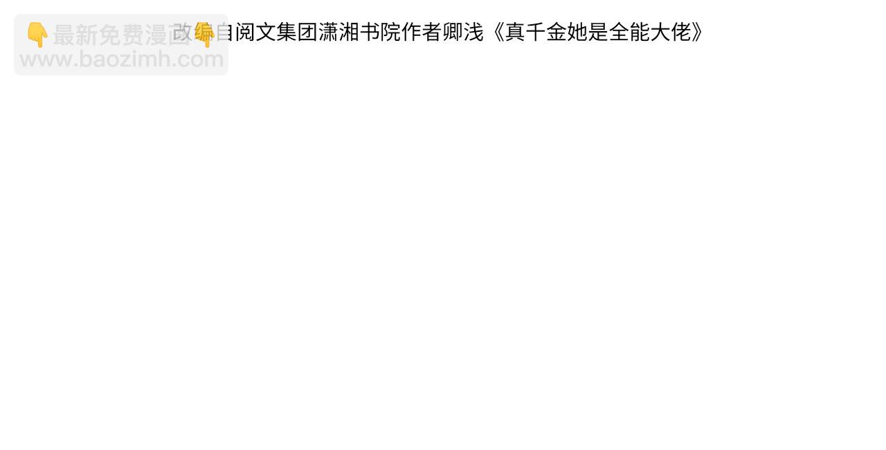 第164话 遗嘱3