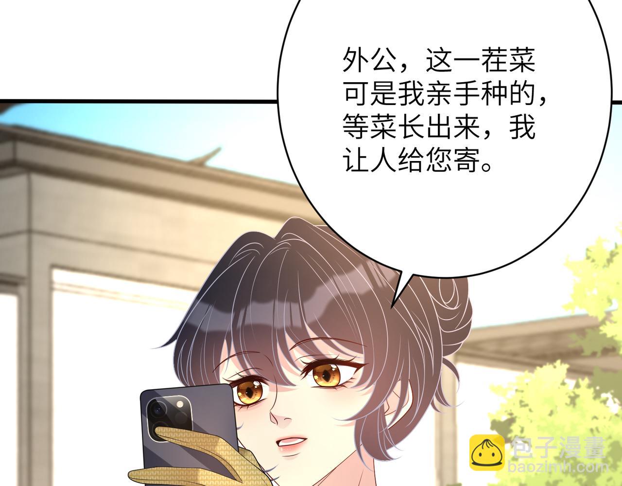 第164话 遗嘱36