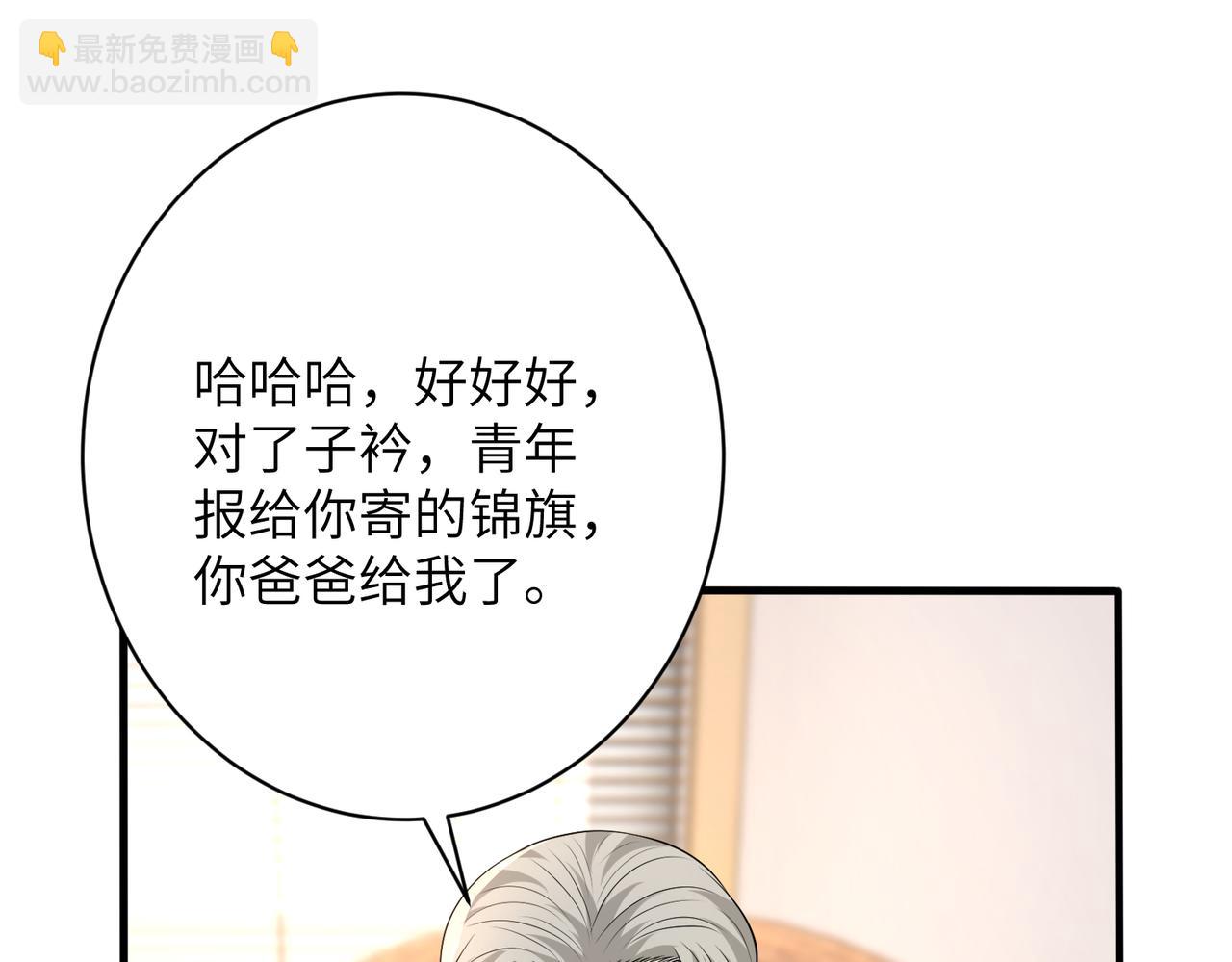第164话 遗嘱38