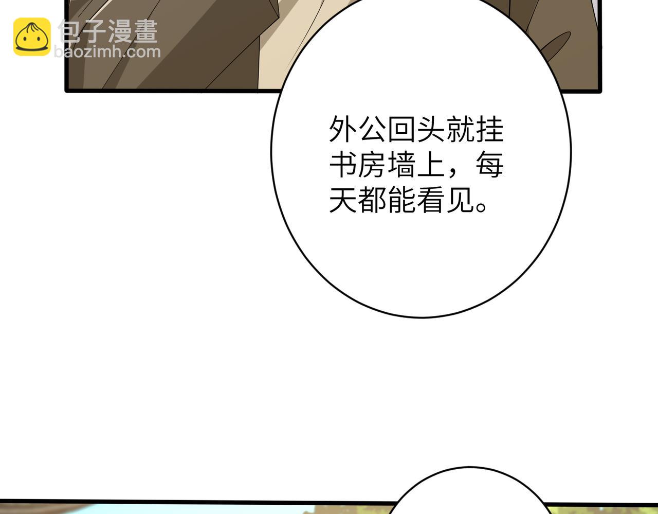 第164话 遗嘱40