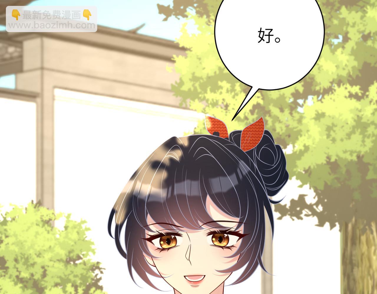 第164话 遗嘱41