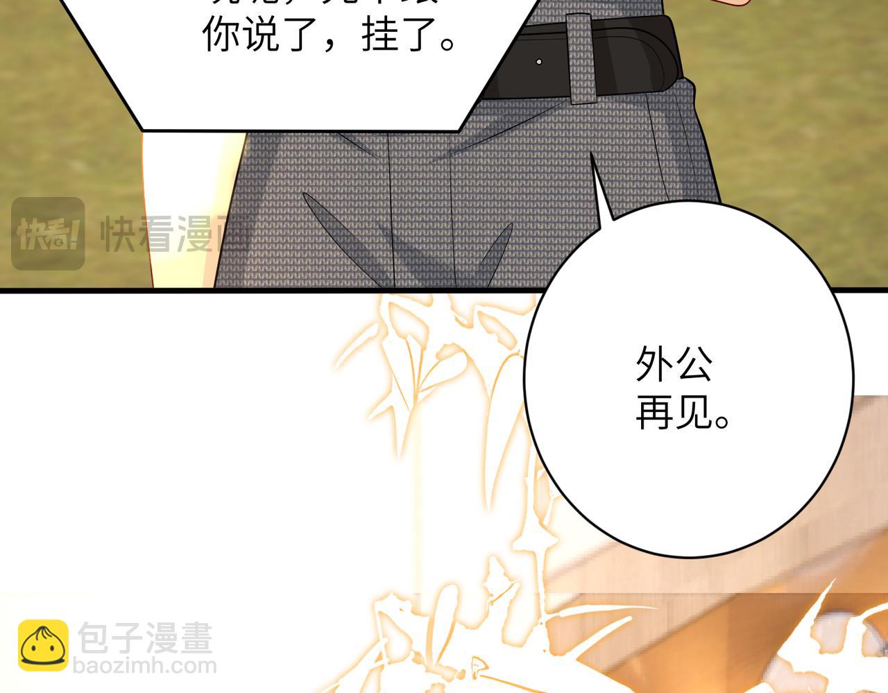 第164话 遗嘱43