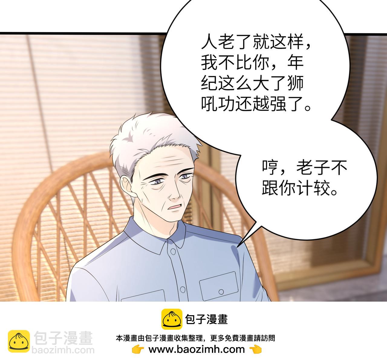 第164话 遗嘱49