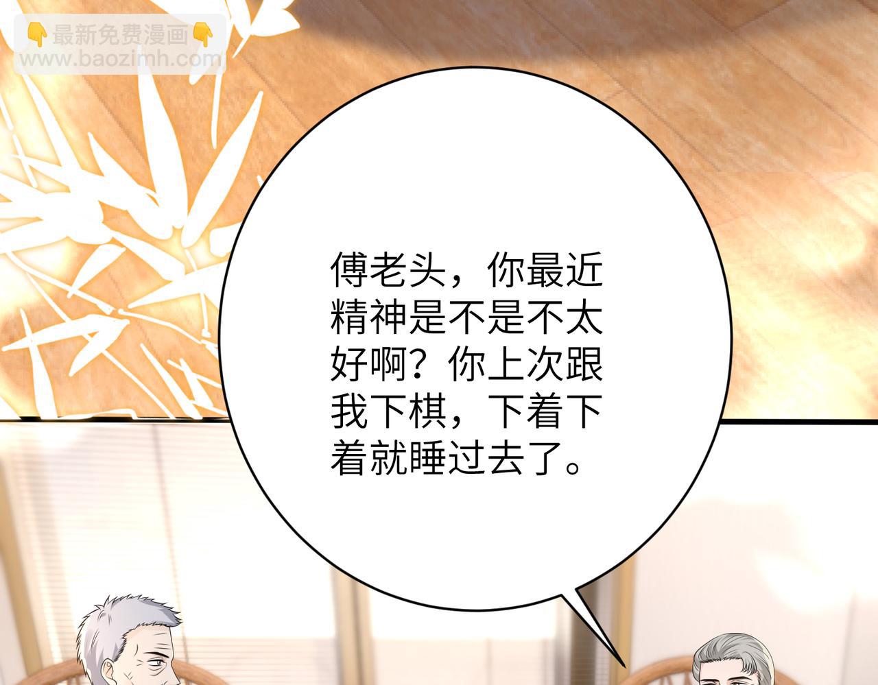 第164话 遗嘱51