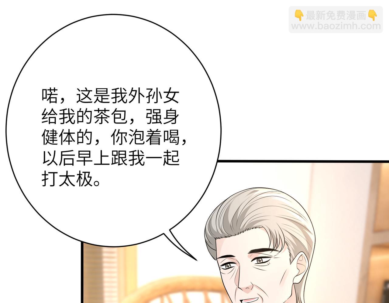 第164话 遗嘱55