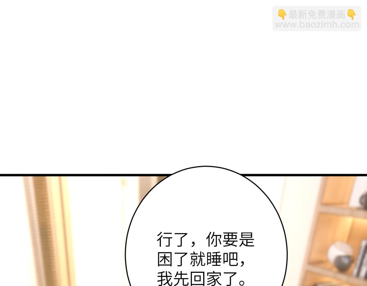 第164话 遗嘱57
