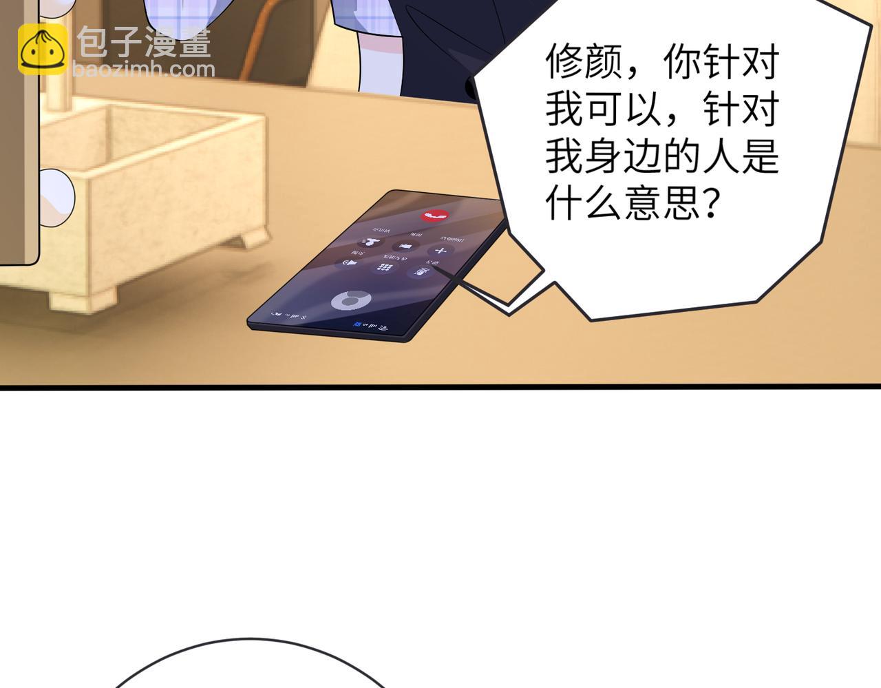 第164话 遗嘱6