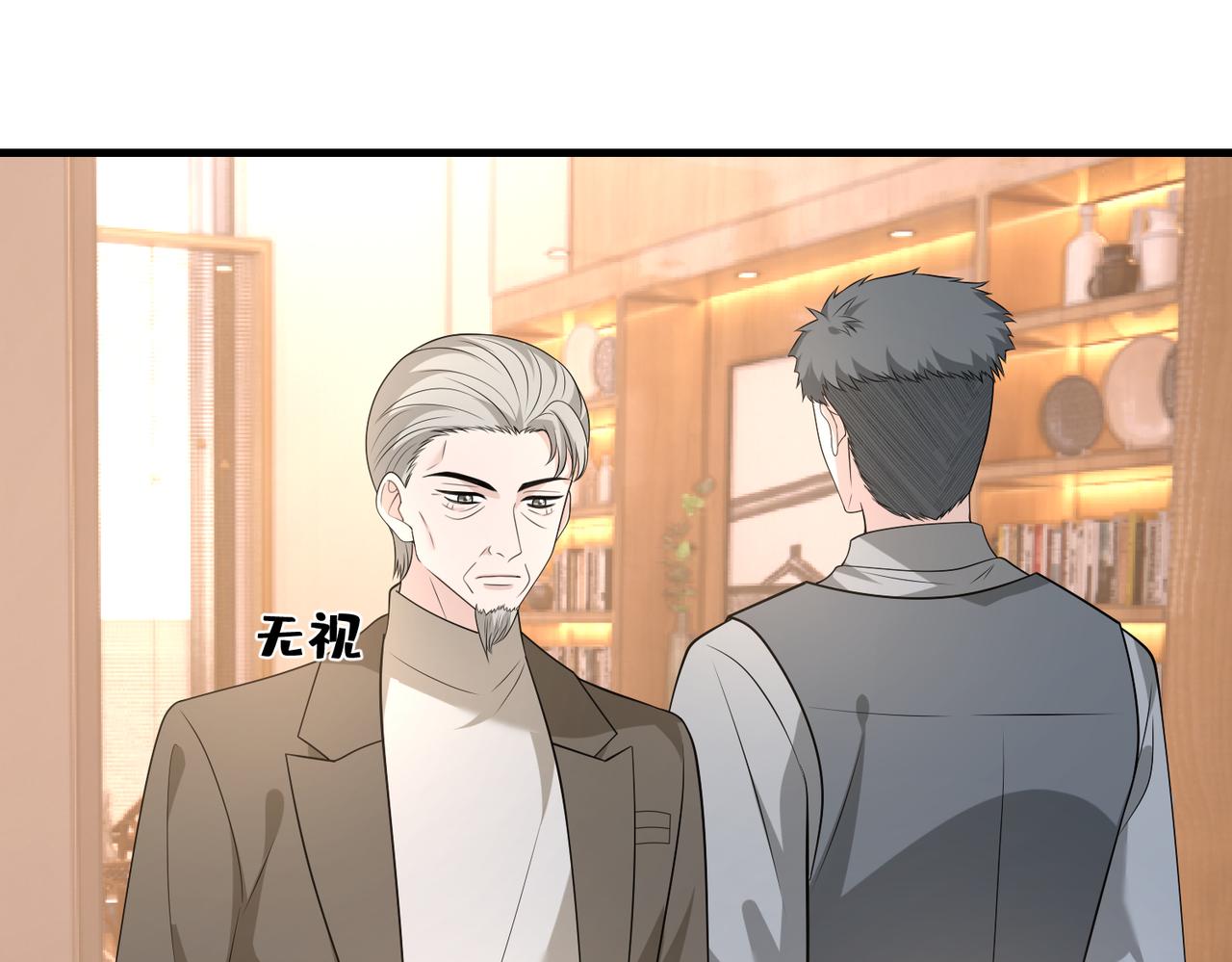 第164话 遗嘱60