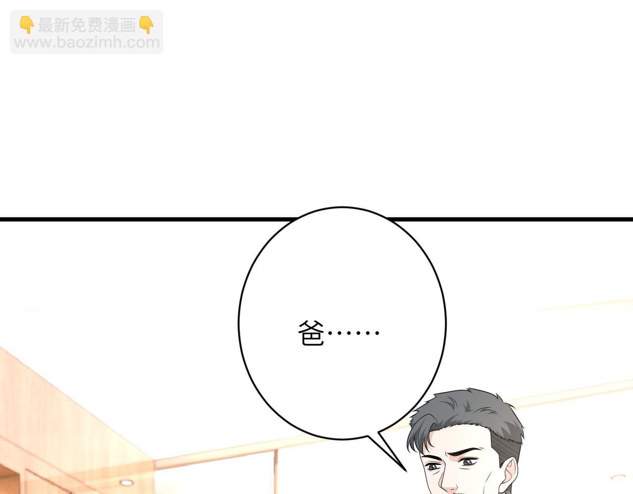 第164话 遗嘱62