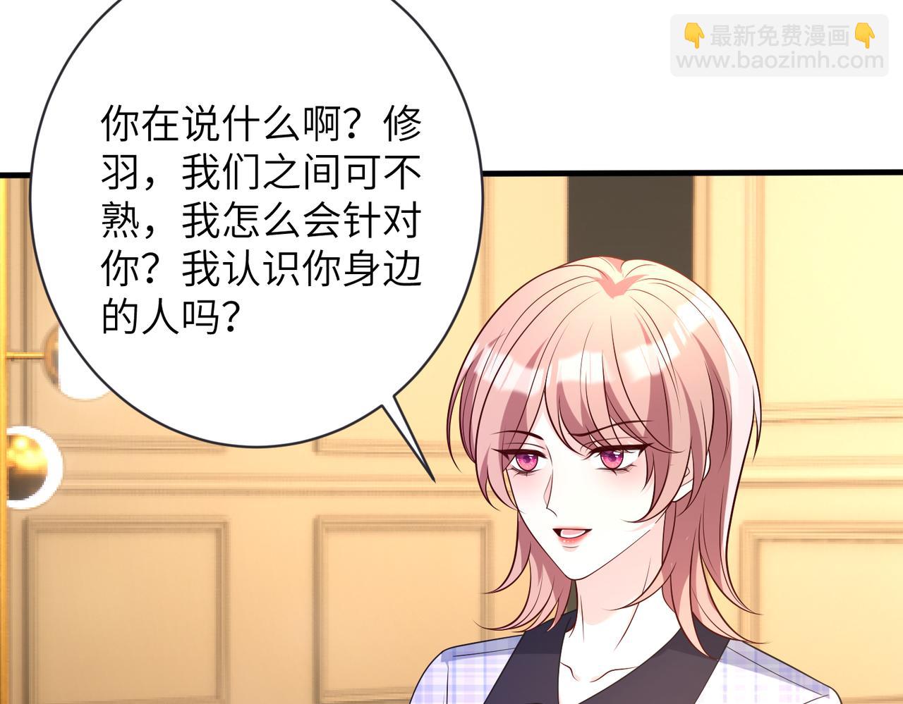 第164话 遗嘱7