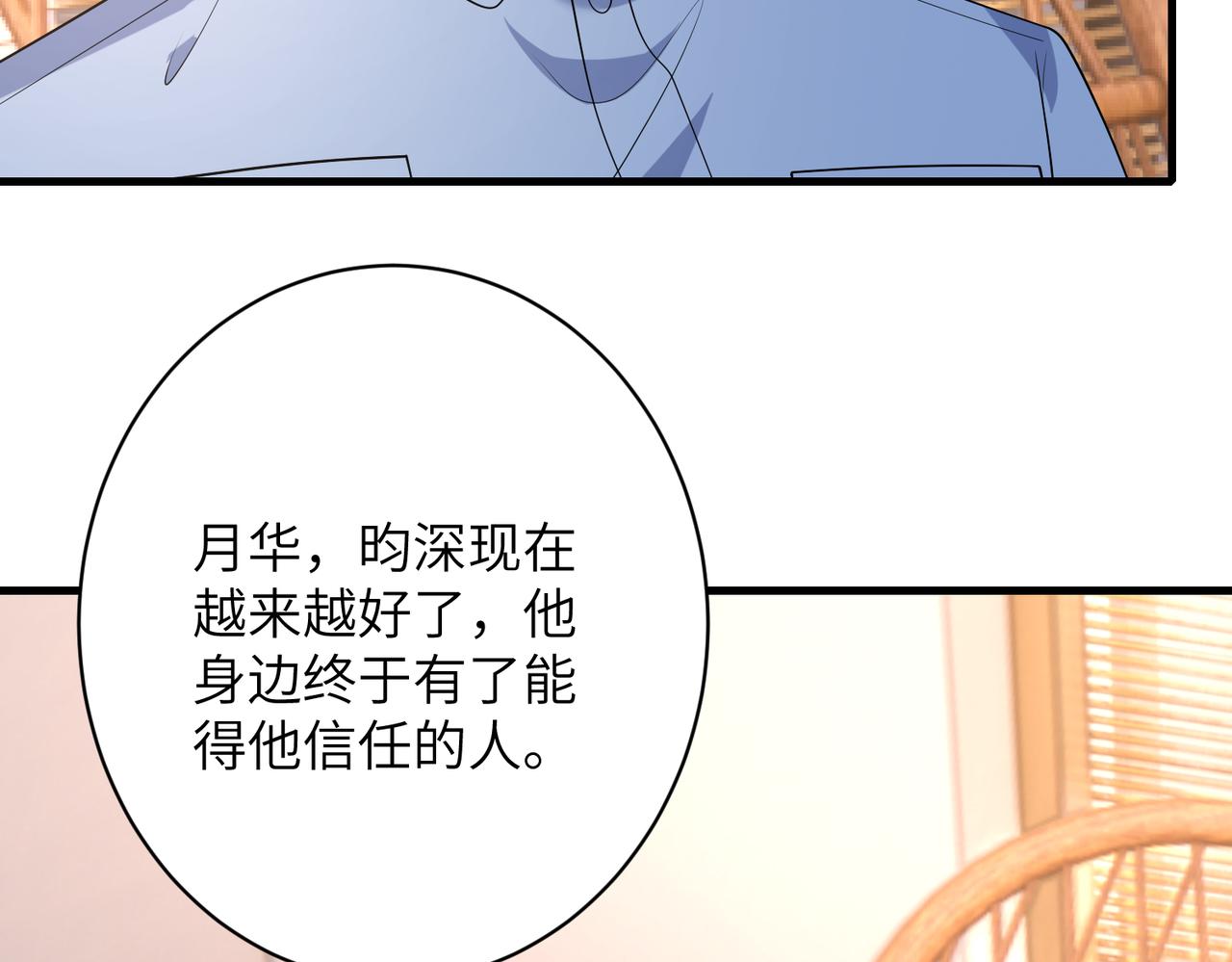 第164话 遗嘱70