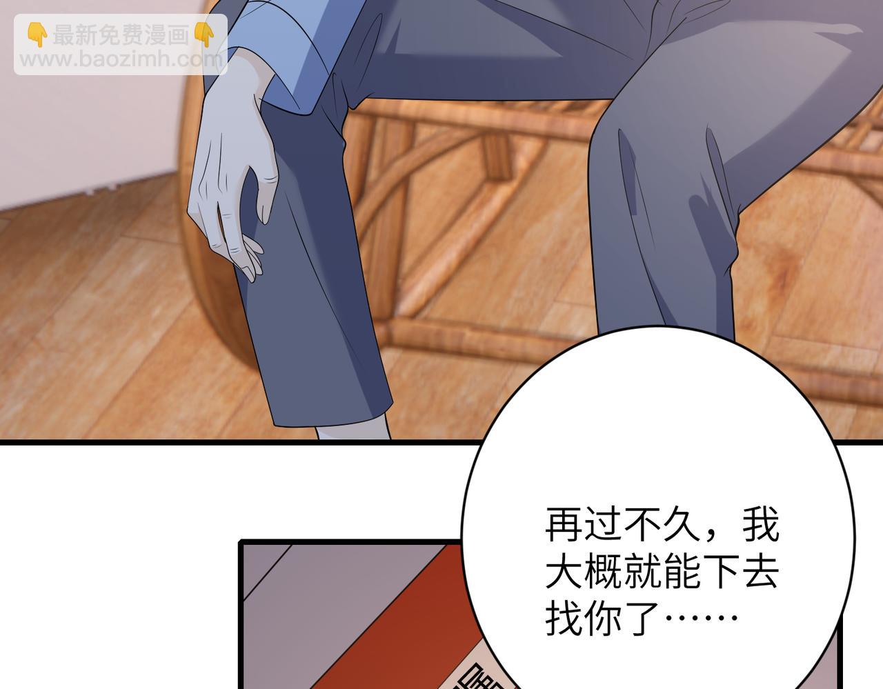第164话 遗嘱72
